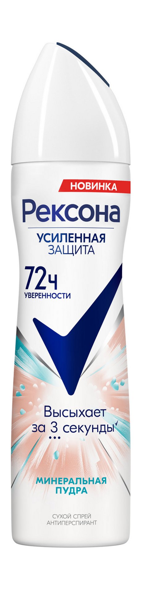 Рексона Усиленная защита Минеральная пудра Аэрозоль