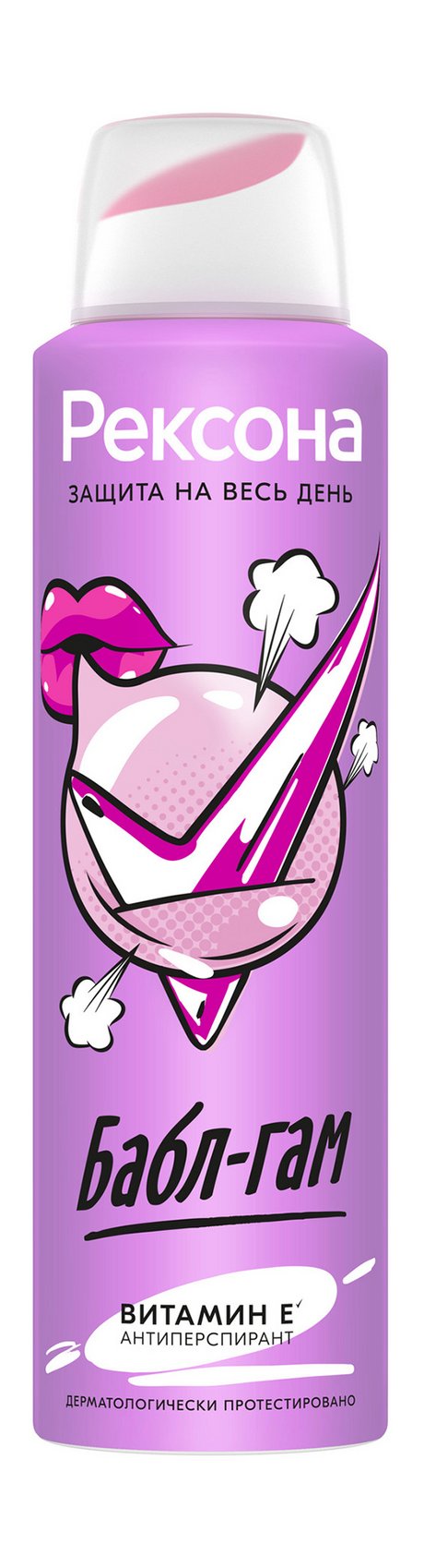 Рексона Защита на весь день Бабл-гам Аэрозоль