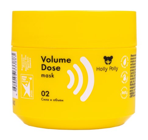 Holly Polly Volume Dose Mask