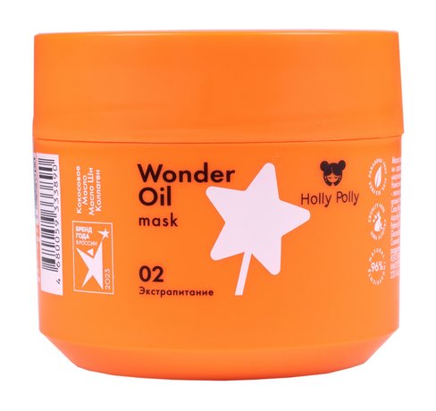 Holly Polly Wonder Oil Mask