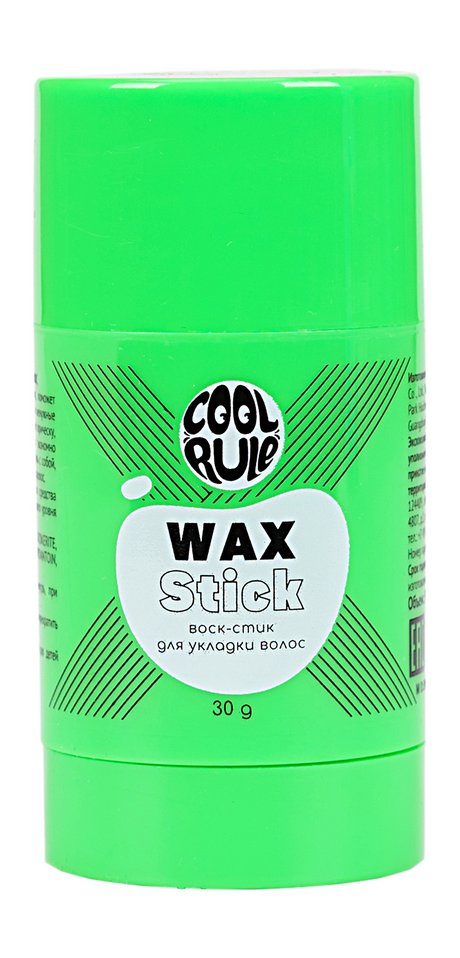 Cool Rule Wax Stick