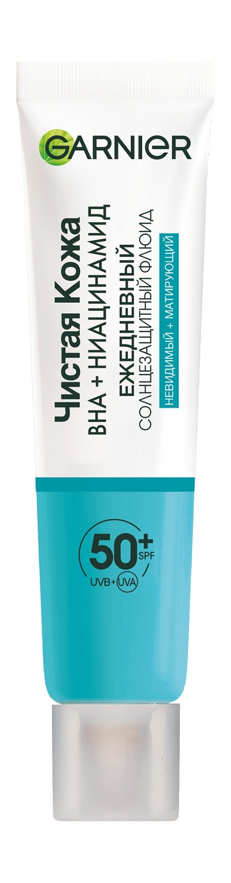 Garnier Skin Naturals Чистая кожа Солнцезащитный флюид SPF 50+