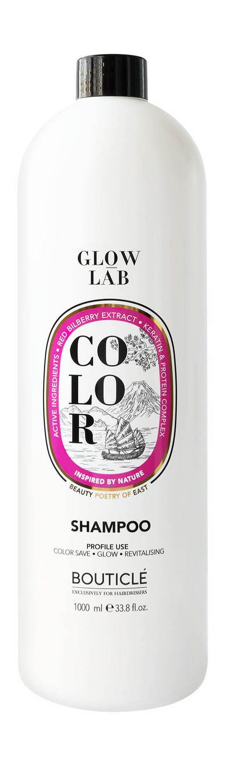 Bouticle Glow Lab Color Shampoo