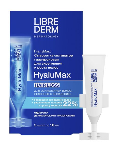 Librederm HyaluMax Гиалуроновая сыворотка-активатор для укрепления и роста волос