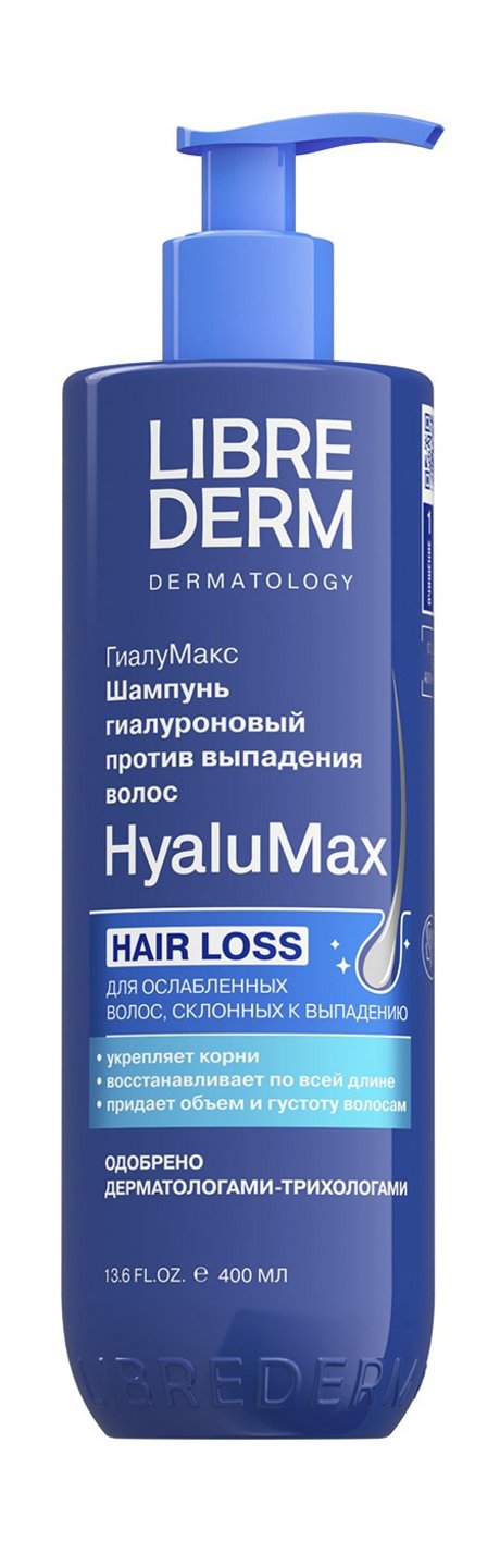 Librederm HyaluMax Гиалуроновый шампунь против выпадения волос — цена и наличие Librederm HyaluMax Гиалуроновый шампунь против выпадения волос