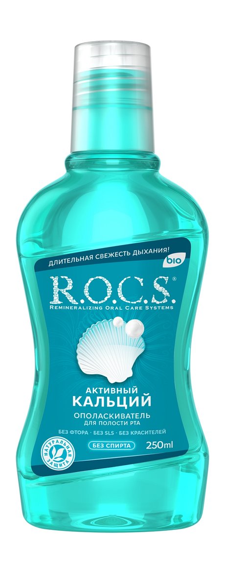 R.O.C.S. Активный кальций Ополаскиватель