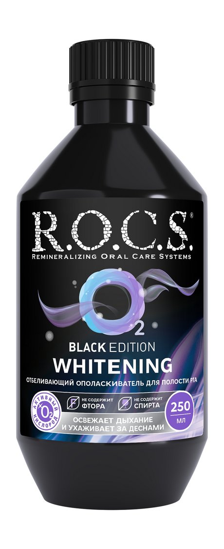 R.O.C.S. O2 Whitening Black Edition Ополаскиватель