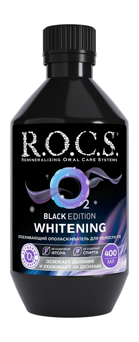 R.O.C.S. O2 Whitening Black Edition Ополаскиватель
