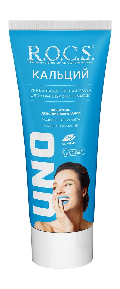 R.O.C.S. UNO Кальций Зубная паста