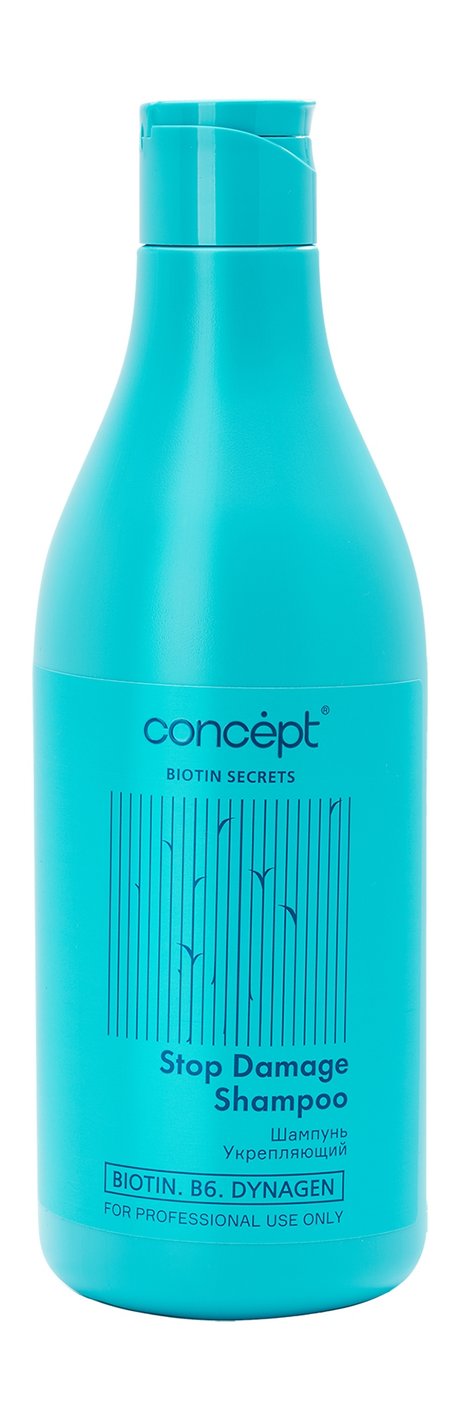 Concept Biotin Secrets Stop Damage Shampoo