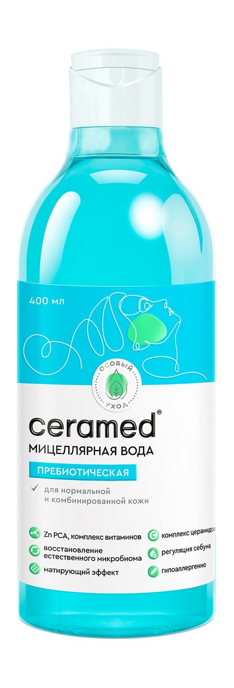 Ceramed Пребиотическая мицеллярная вода