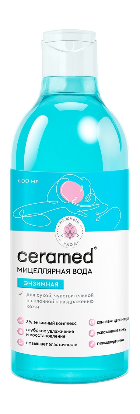 Ceramed Энзимная мицеллярная вода