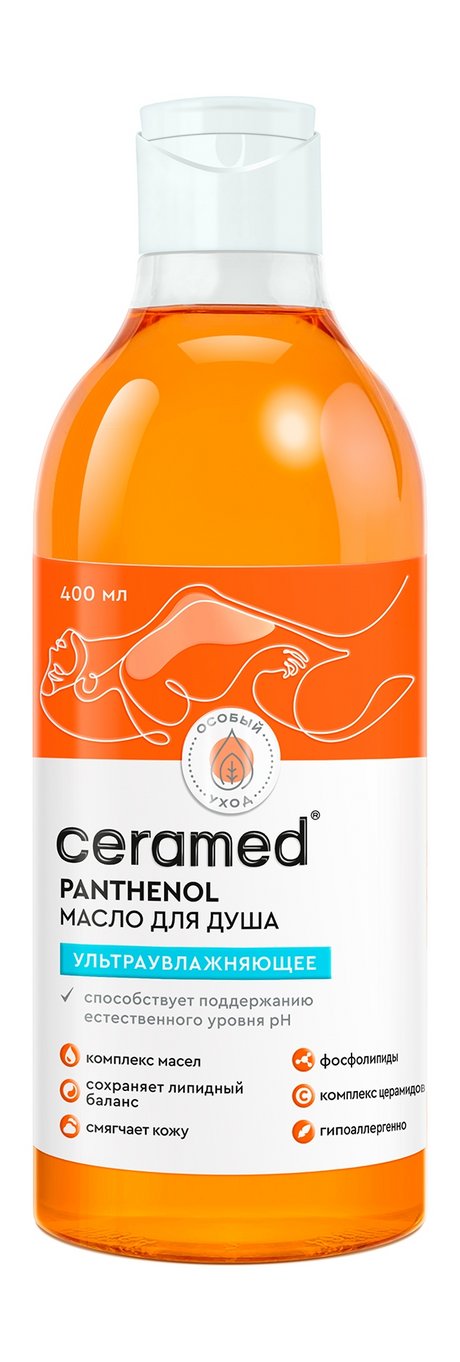 Ceramed Panthenol Ультраувлажняющее масло для душа
