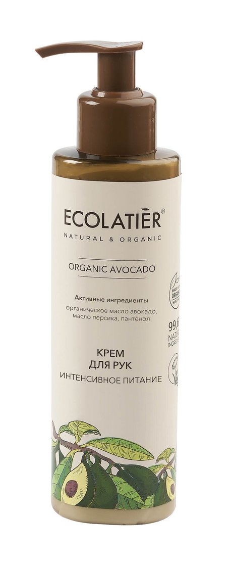 Ecolatier Organic Avocado Крем для рук Интенсивное питание