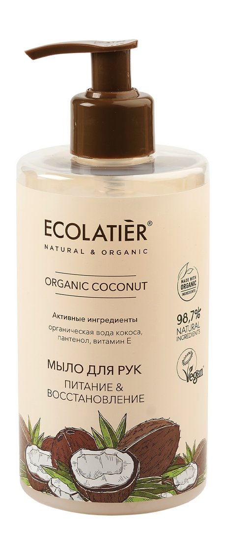 Ecolatier Organic Coconut Мыло для рук Питание & восстановление
