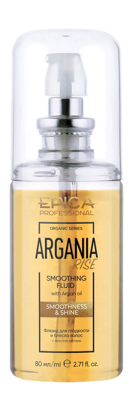 Epica Professional Argania Rise Organic Smoothing Fluid
