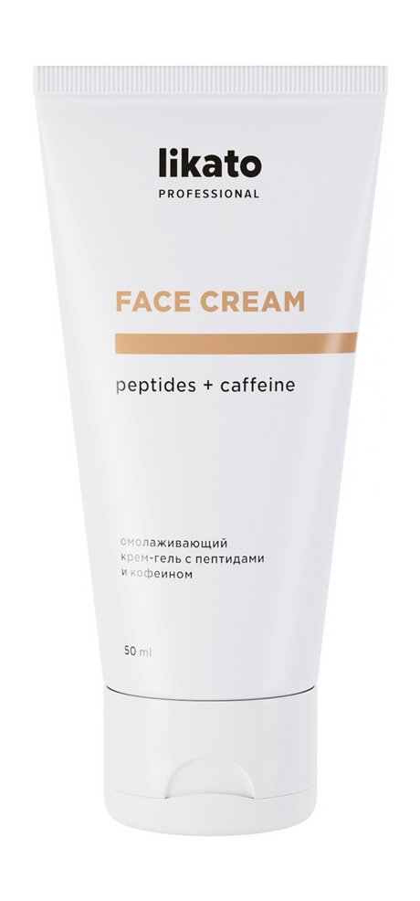 Likato Professional Peptides + Caffeine Face Cream