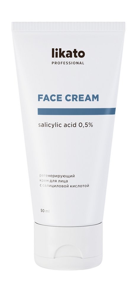 Likato Professional Salicylic Acid 0,5% Face Cream