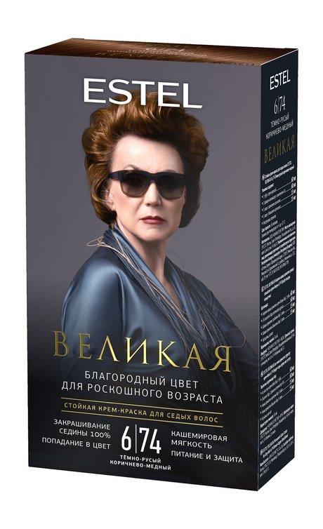 Estel Великая Крем-краска — цена и наличие Estel Великая Крем-краска