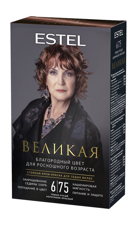 Estel Великая Крем-краска — цена и наличие Estel Великая Крем-краска