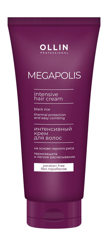 Ollin Professional Megapolis Black Rice Intensive Hair Cream