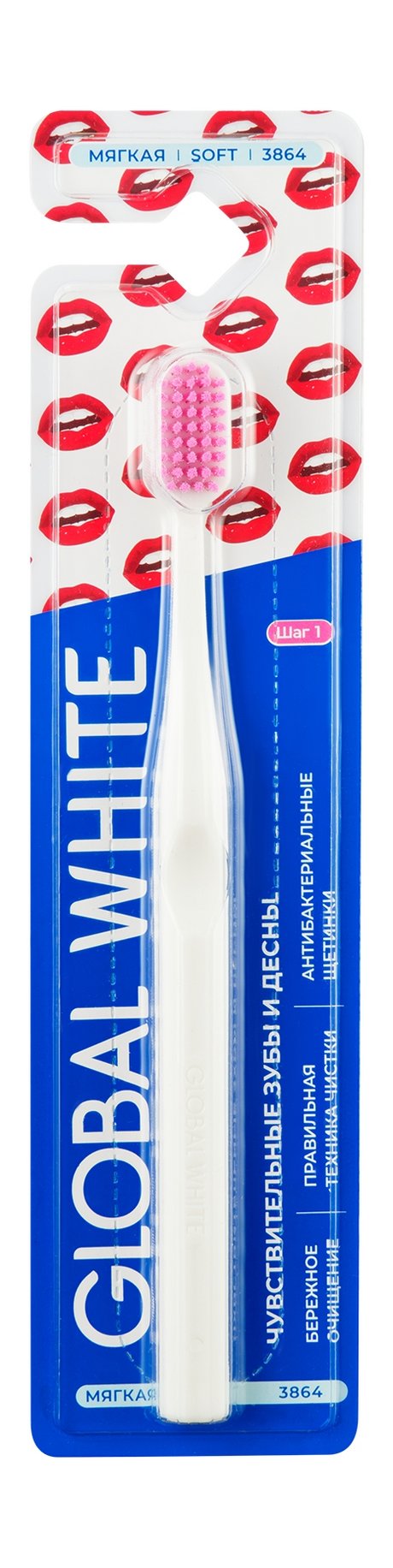 Global White 3864 Soft Gum Care Toothbrush