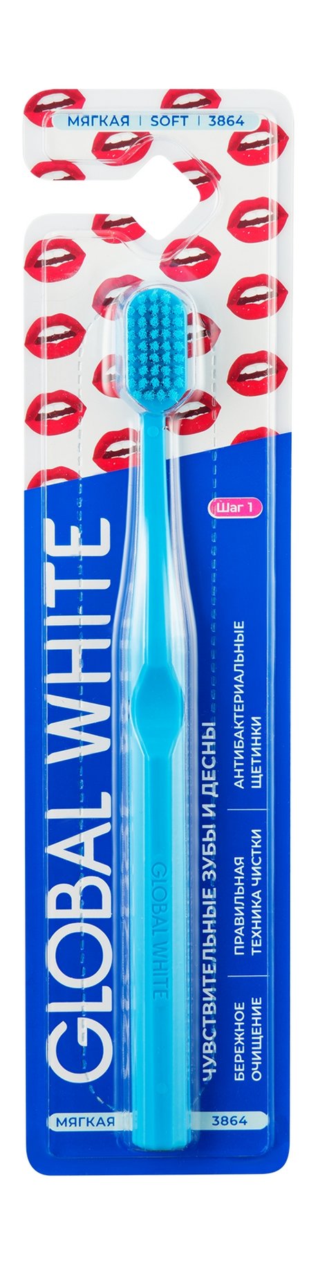 Global White 3864 Soft Gum Care Toothbrush