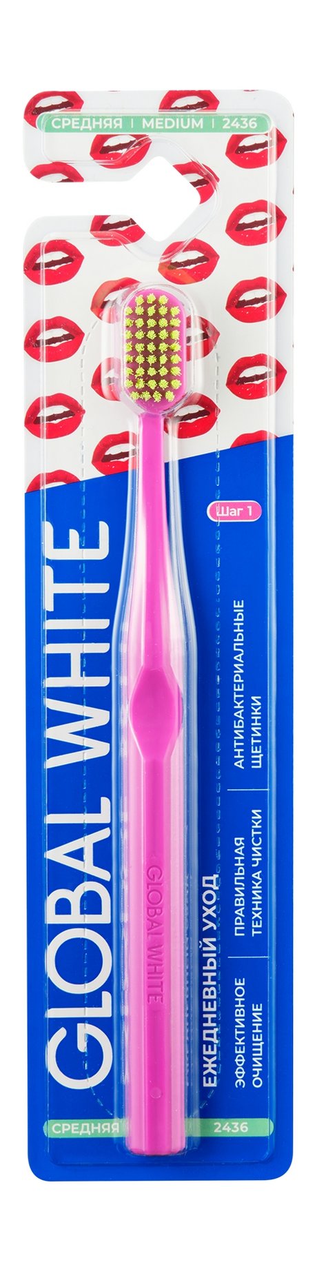 Global White 2436 Medium Daily Care Toothbrush — цена и наличие Global White 2436 Medium Daily Care Toothbrush