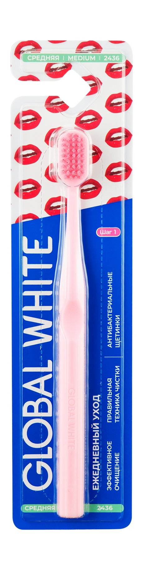 Global White 2436 Medium Daily Care Toothbrush — цена и наличие Global White 2436 Medium Daily Care Toothbrush