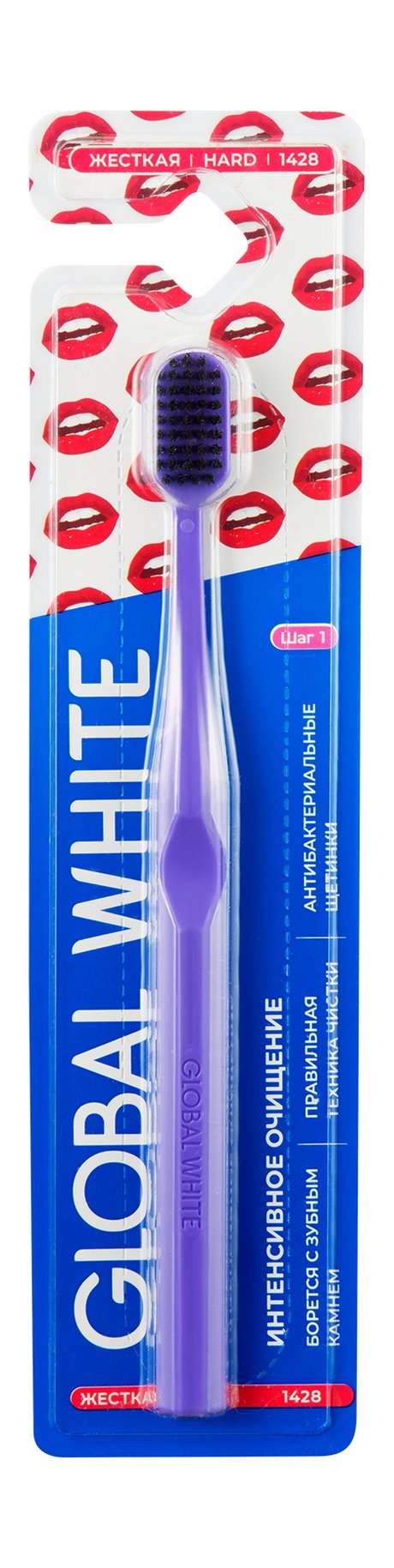 Global White 1428 Hard Intense Clean Toothbrush