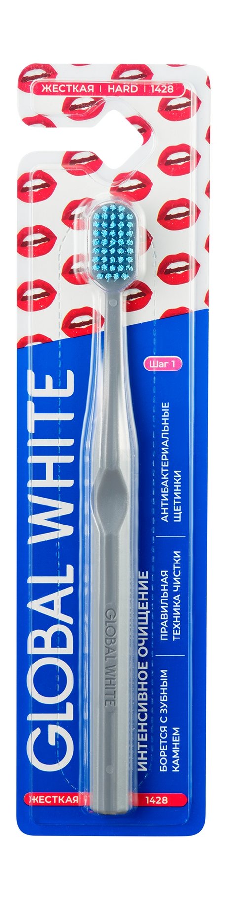 Global White 1428 Hard Intense Clean Toothbrush