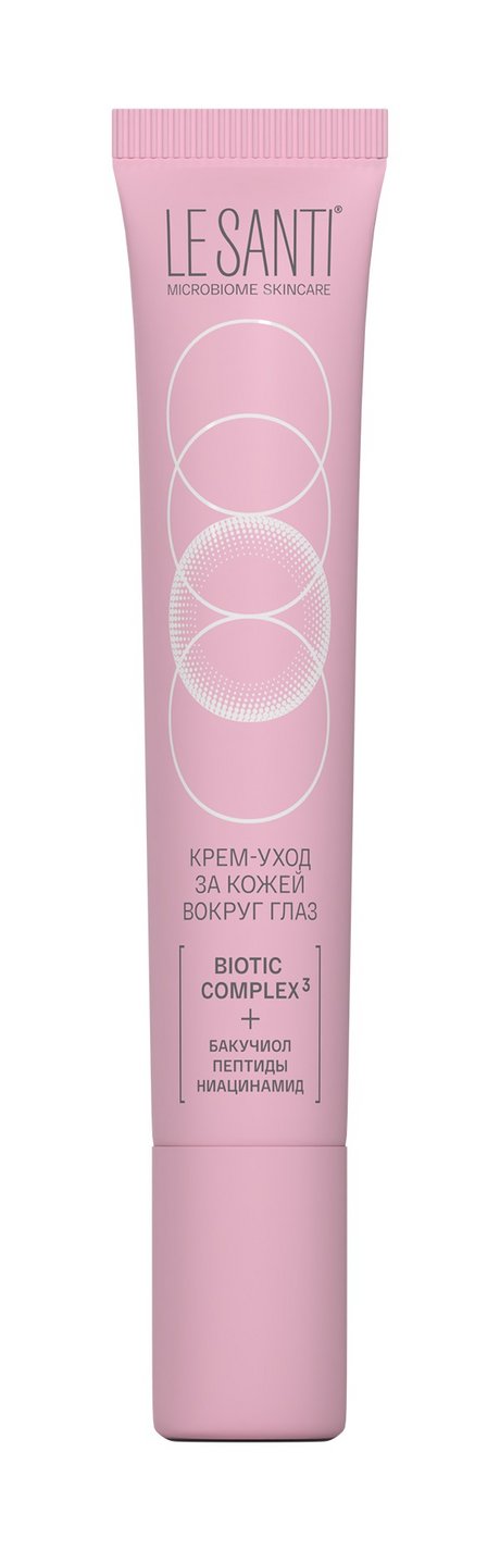 Le Santi Крем-уход За кожей вокруг глаз