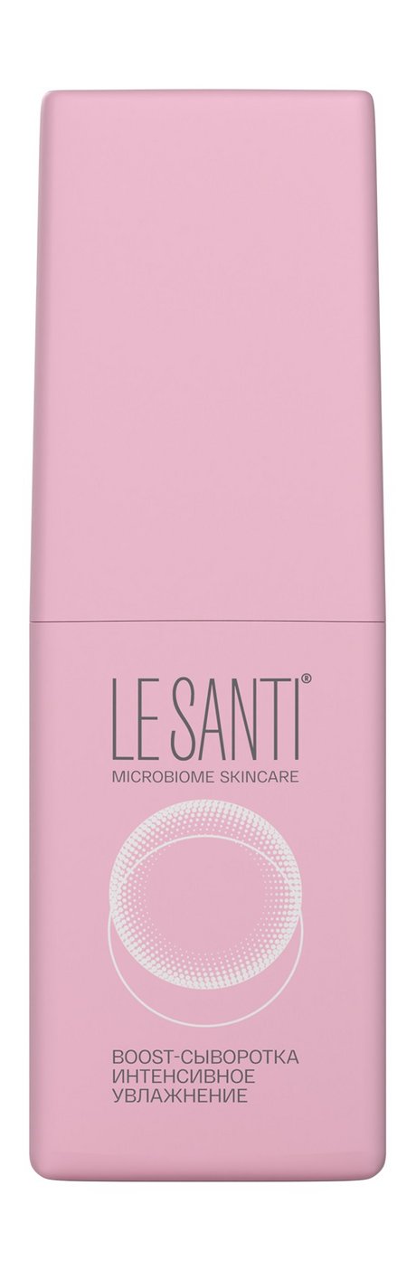 Le Santi Boost-сыворотка Интенсивное увлажнение