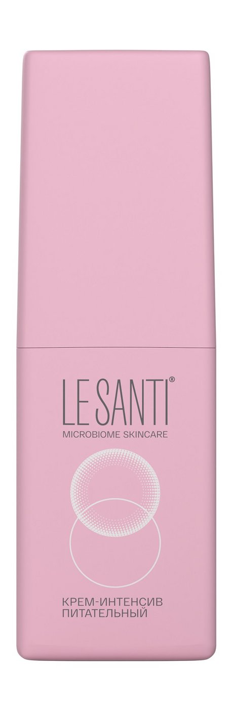 Le Santi Крем-интенсив Питательный