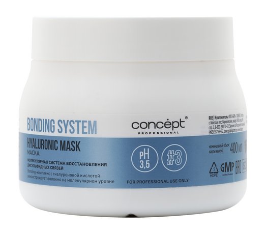 Concept Bonding System Hyaluronic Mask