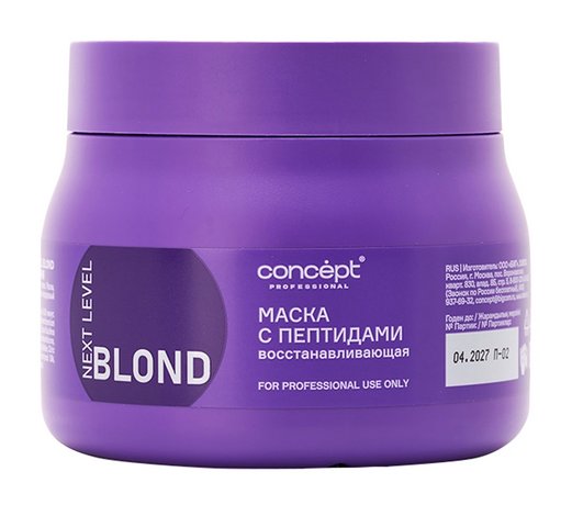 Concept Next Level Blond Маска