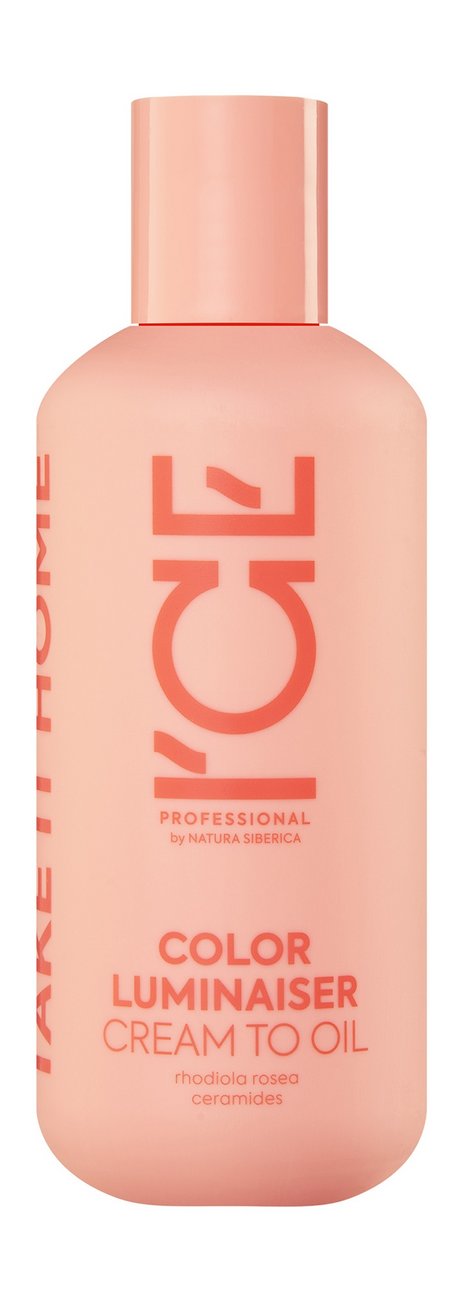 Natura Siberica Take It Home Ice Professional Color Luminaiser Cream To Oil — цена и наличие Natura Siberica Take It Home Ice Professional Color Luminaiser Cream To Oil