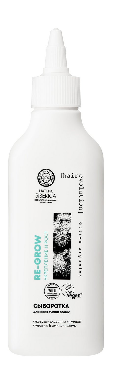 Natura Siberica Hair Evolution Re-Grow Укрепление и рост Сыворотка
