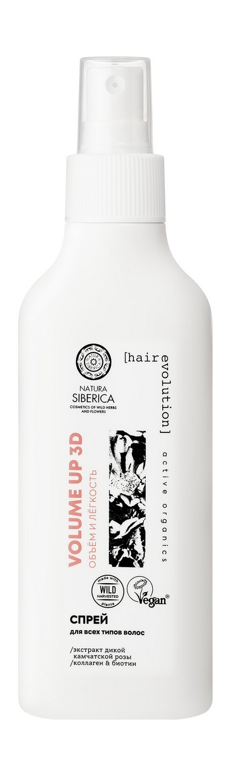 Natura Siberica Hair Evolution Volume Up 3D Объем и легкость Спрей