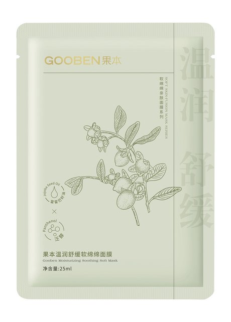 Gooben Soft Skin-Fusion Moisturizing Soothing Soft Mask