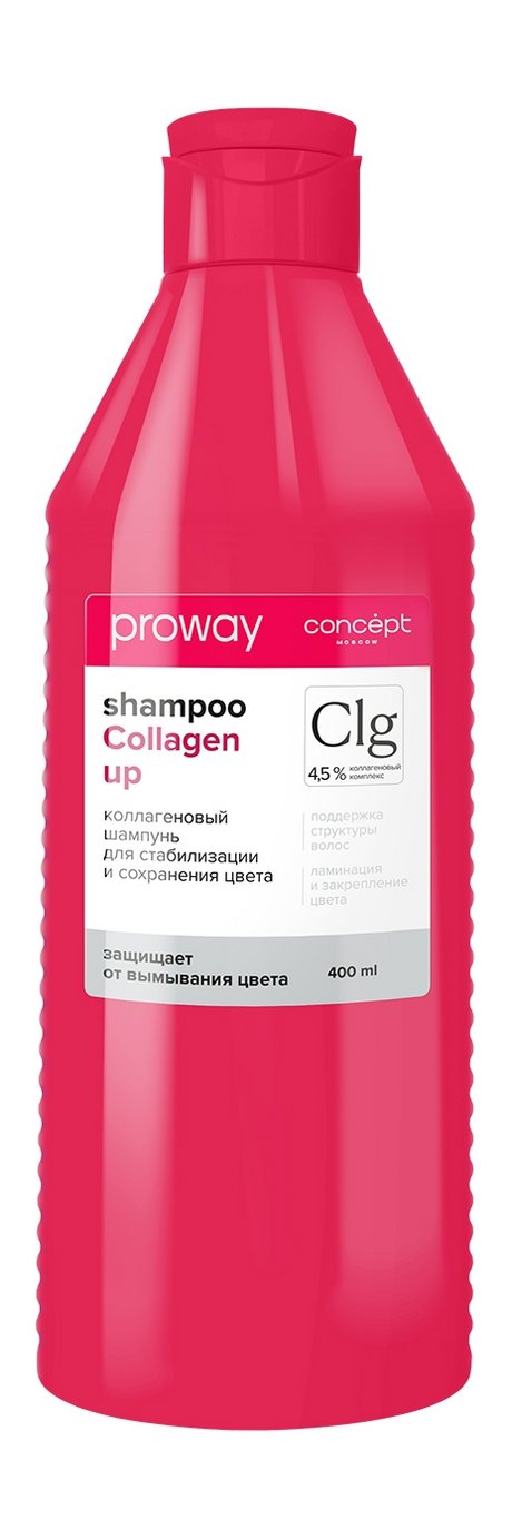 Concept Moscow Proway Clg 4,5% Collagen Up Shampoo