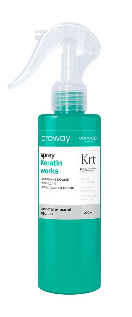 Concept Moscow Proway Krt 5,5% Keratin Works Spray