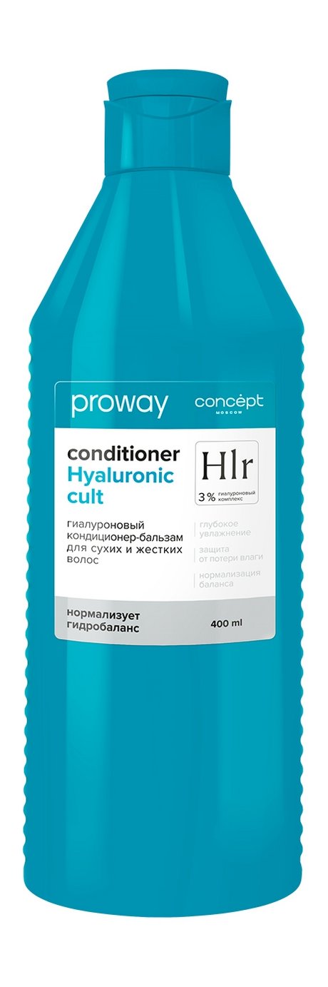 Concept Moscow Proway Hlr 3% Hyaluronic Сult Conditioner