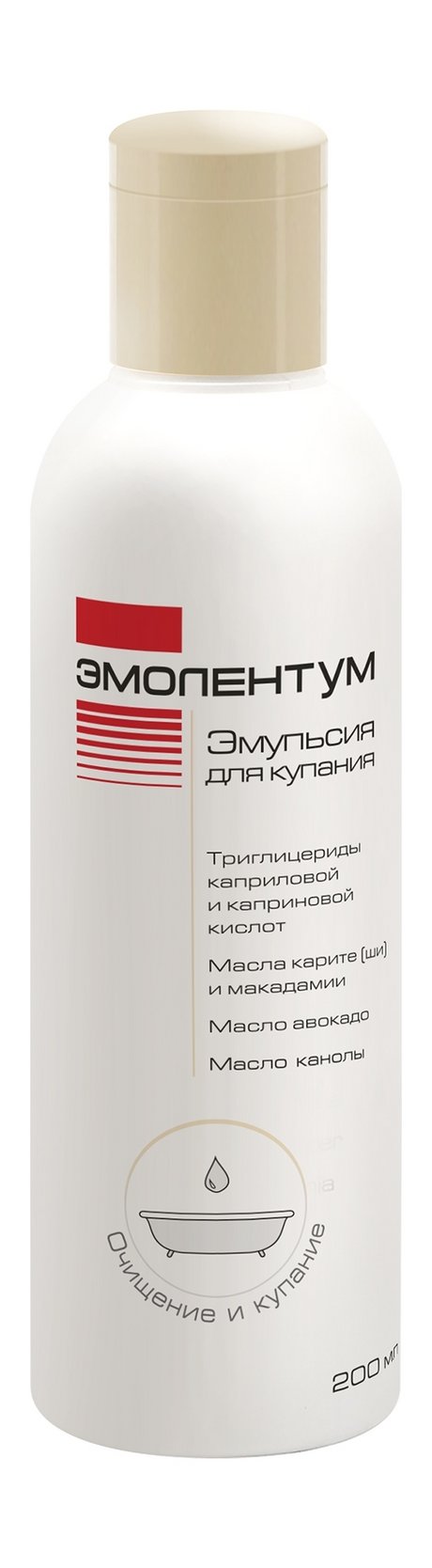 Эмолентум Эмульсия для купания