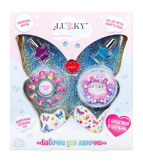 Lukky Angel Бабочки для лапочки