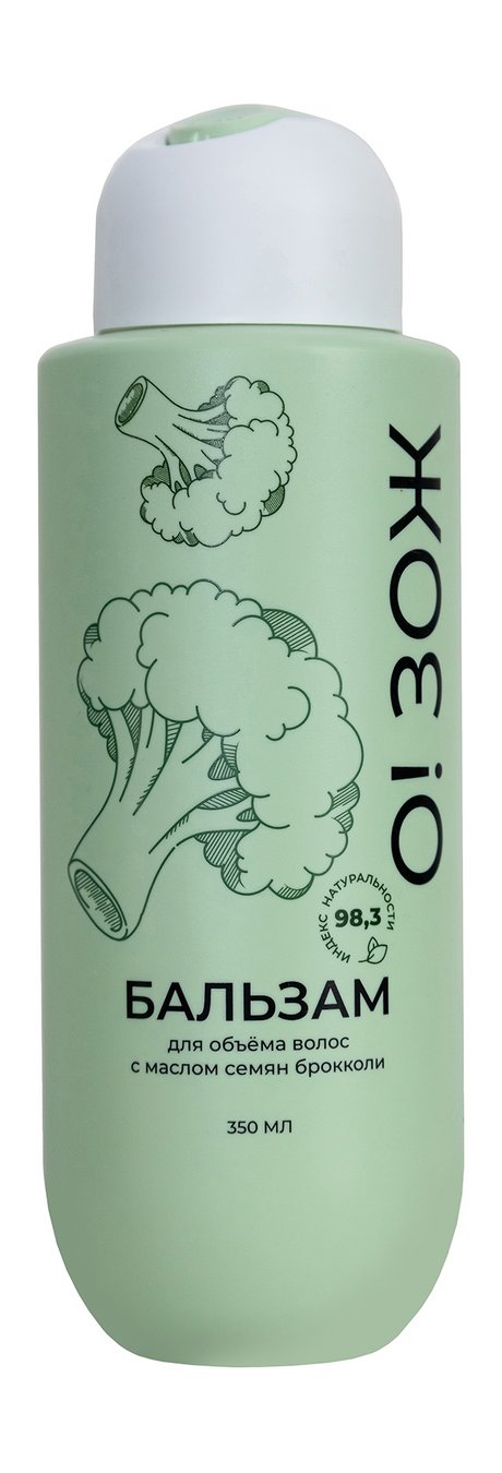 Аспера О! ЗОЖ Бальзам для объема волос