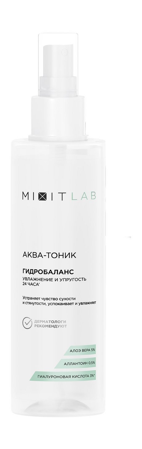 Mixit Lab Гидробаланс Аква-тоник
