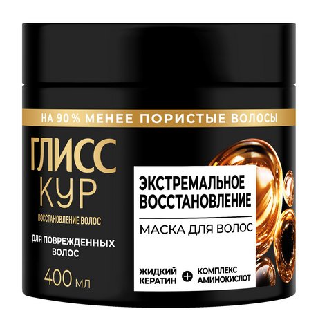 Глисс Кур Экстремальное восстановление Маска