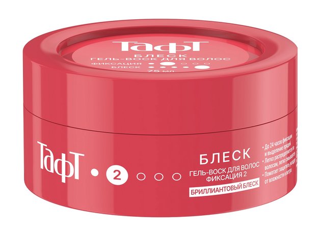Тафт Бриллиантовый блеск Гель-воск для волос Фиксация 2