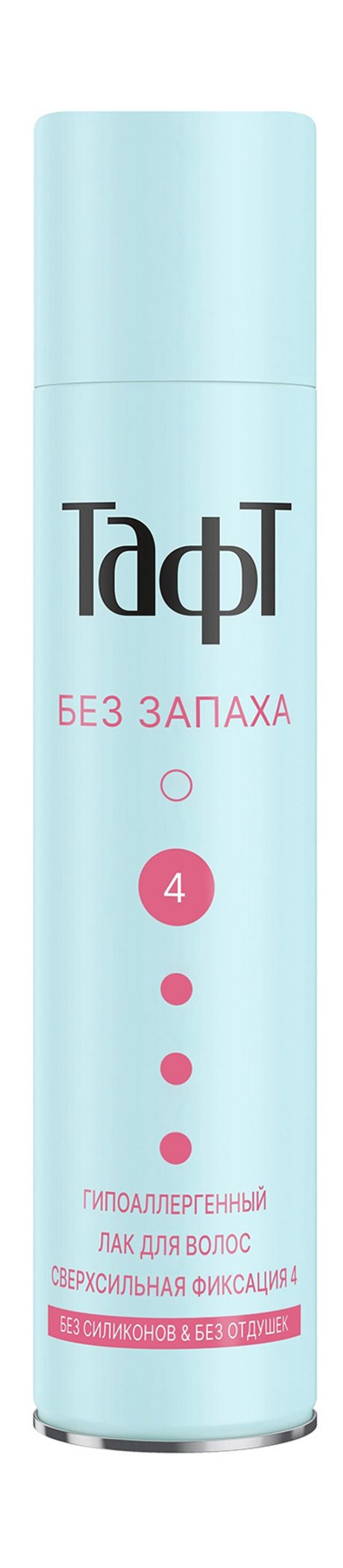 Тафт Без запаха Гипоаллергенный лак для волос Сверхсильная фиксация 4